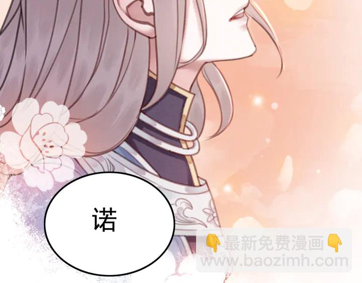 第148话 起点还是终点(1/3)-第149话