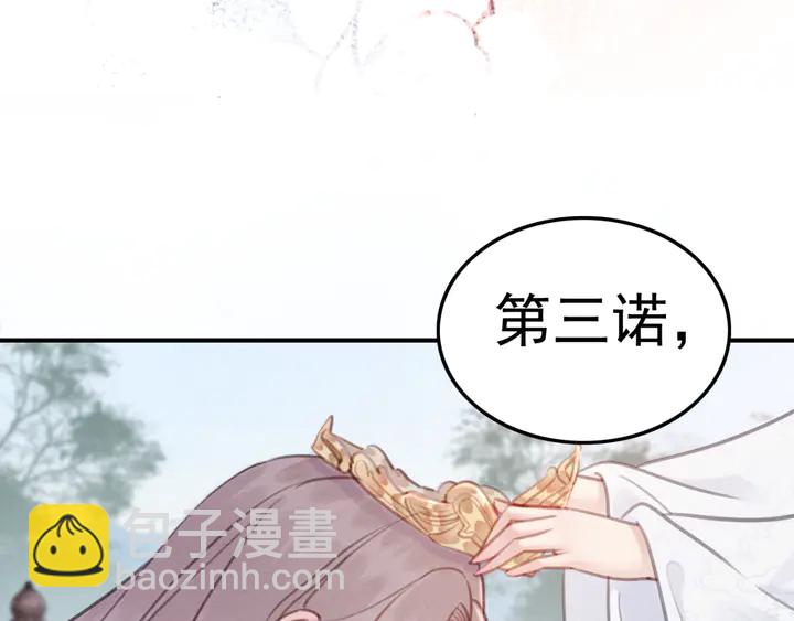 第148话 起点还是终点(1/3)-第149话