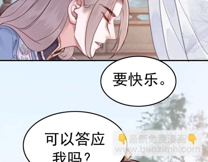 第148话 起点还是终点(1/3)-第149话
