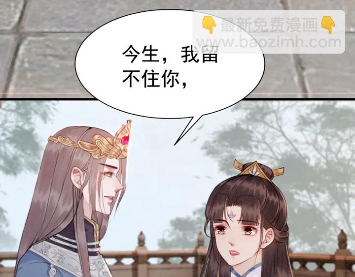 第148话 起点还是终点(1/3)-第149话