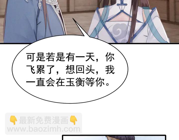 第148话 起点还是终点(1/3)-第149话