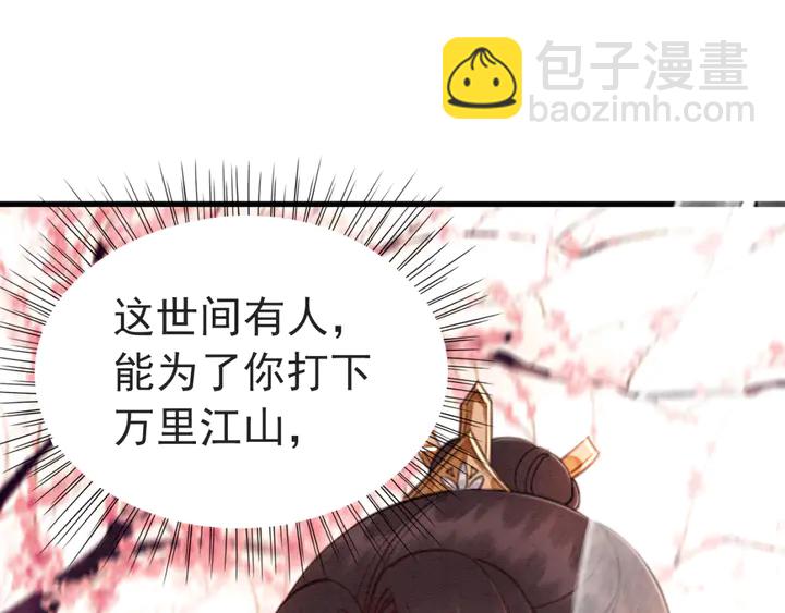 第148话 起点还是终点(1/3)-第149话