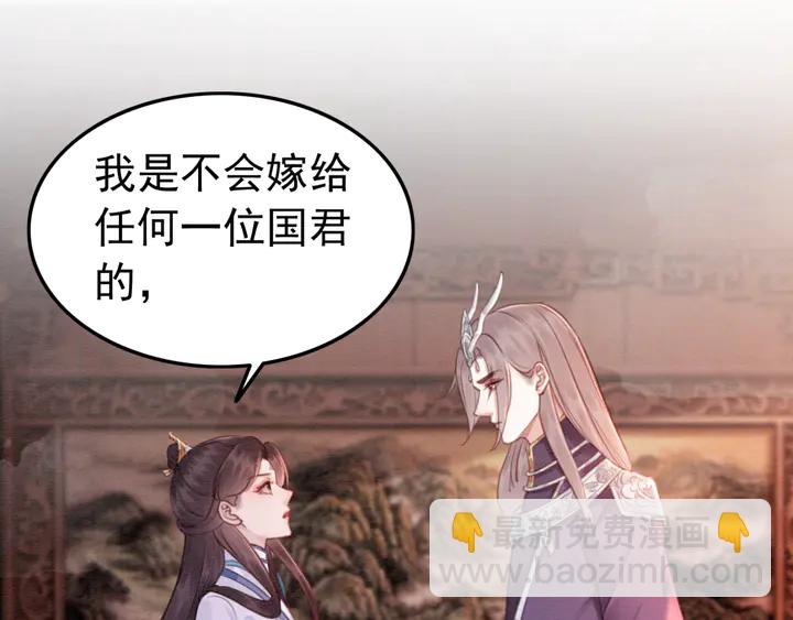 第148话 起点还是终点(1/3)-第149话