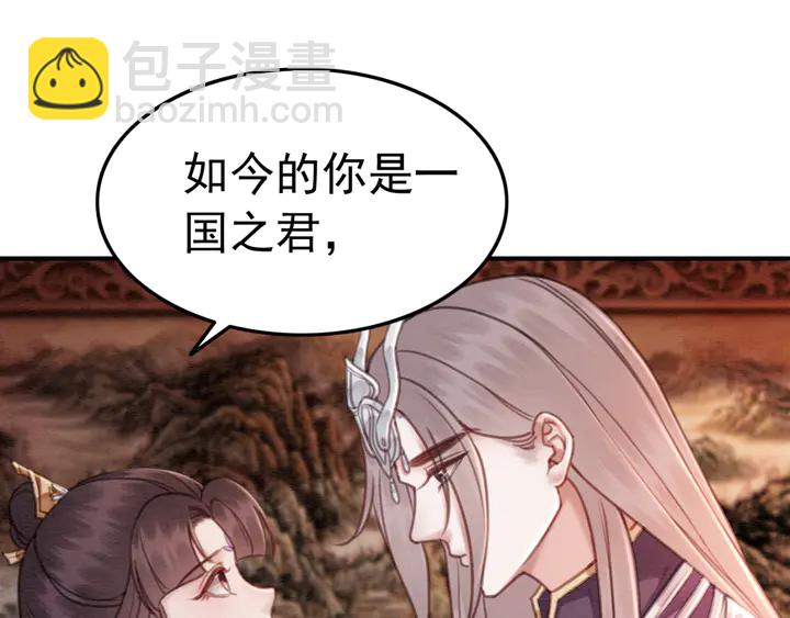 第148话 起点还是终点(1/3)-第149话