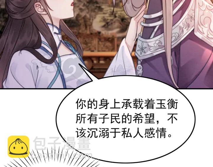 第148话 起点还是终点(1/3)-第149话
