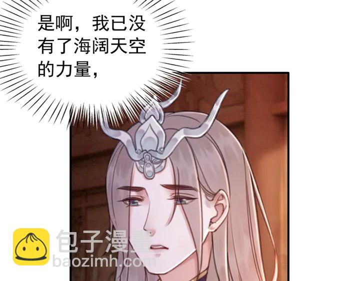 第148话 起点还是终点(1/3)-第149话
