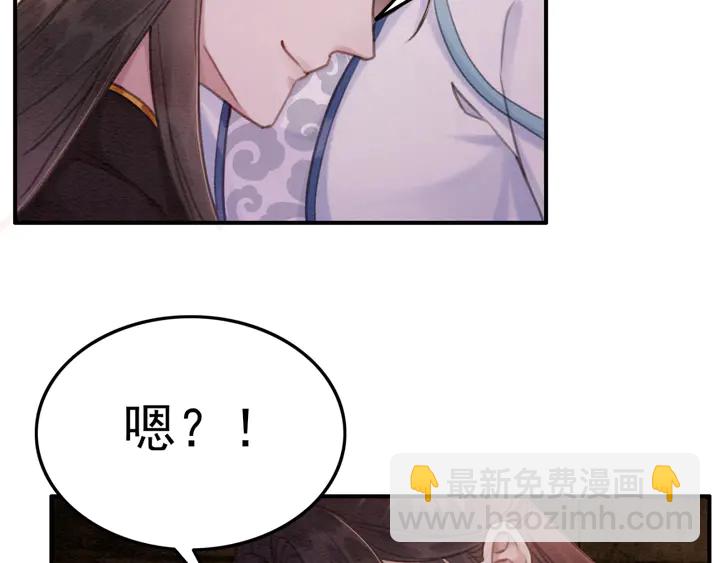 第150话 神秘遗迹(1/2)-第151话