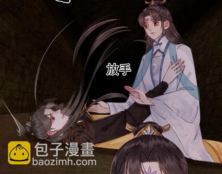 第150话 神秘遗迹(1/2)-第151话