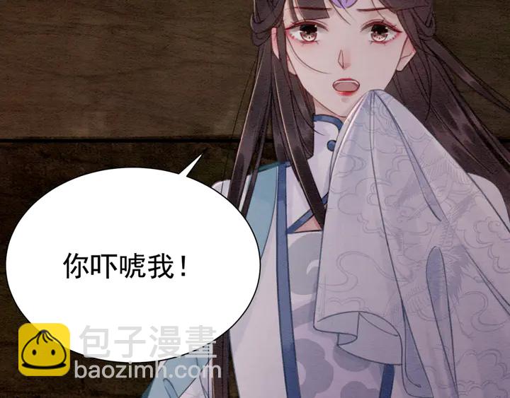 第150话 神秘遗迹(1/2)-第151话