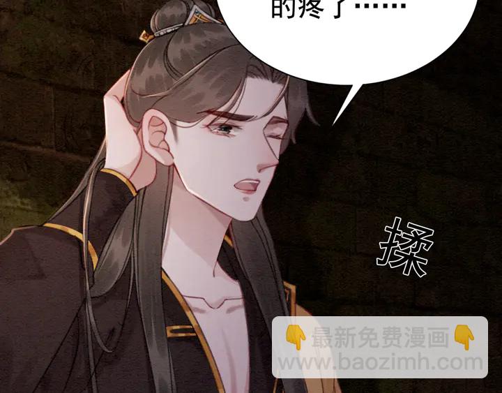 第150话 神秘遗迹(1/2)-第151话