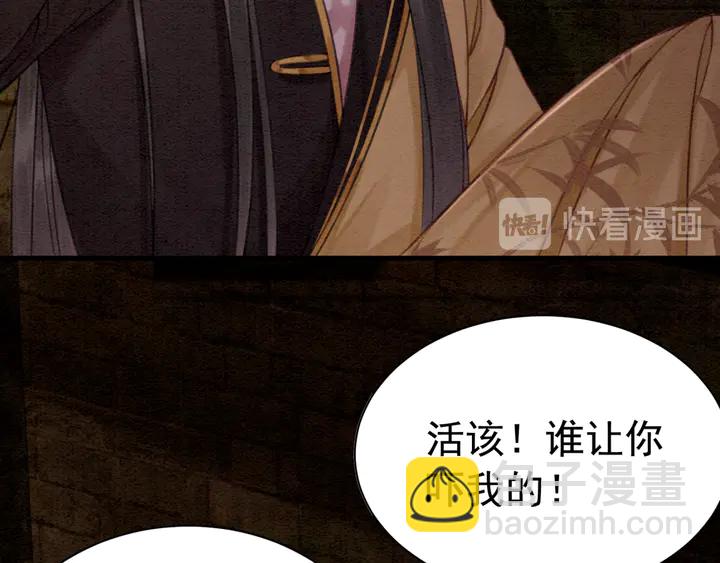 第150话 神秘遗迹(1/2)-第151话