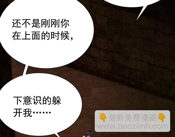 第150话 神秘遗迹(1/2)-第151话