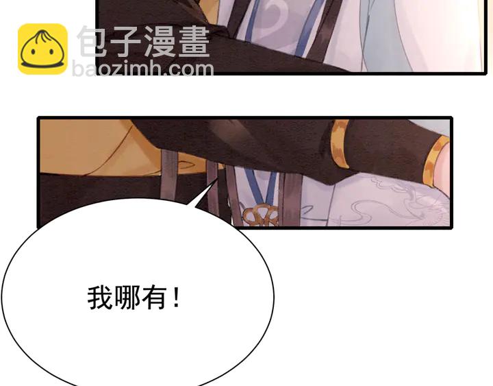 第150话 神秘遗迹(1/2)-第151话