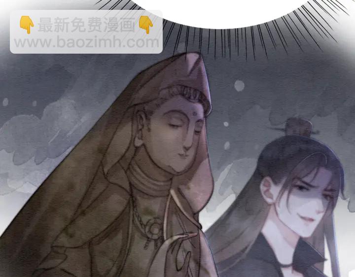 第150话 神秘遗迹(1/2)-第151话