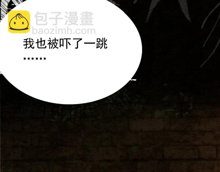 第150话 神秘遗迹(1/2)-第151话