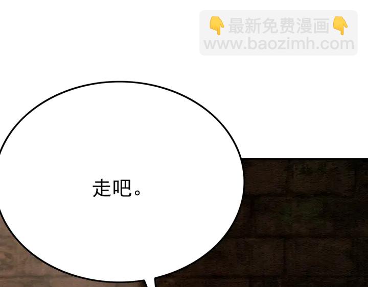 第150话 神秘遗迹(1/2)-第151话