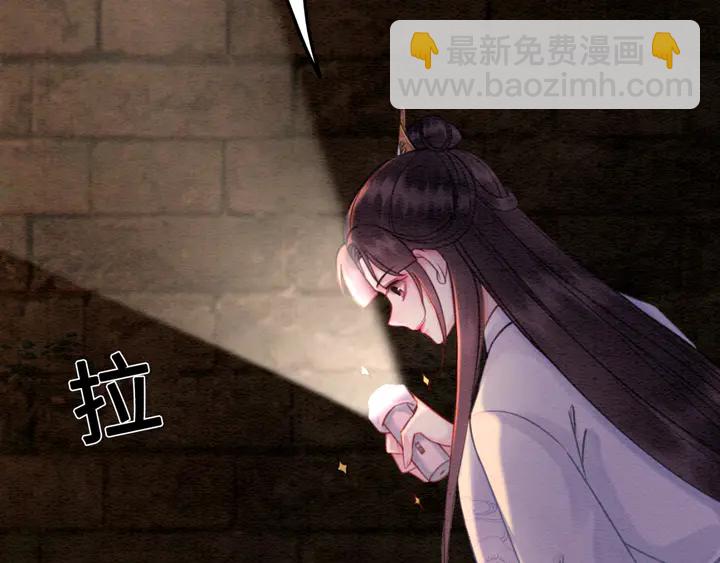 第150话 神秘遗迹(1/2)-第151话