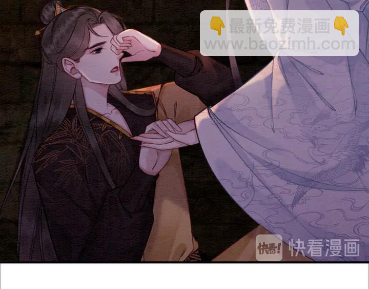 第150话 神秘遗迹(1/2)-第151话