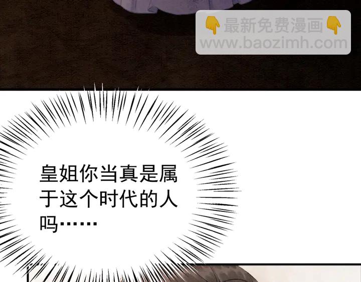 第150话 神秘遗迹(1/2)-第151话