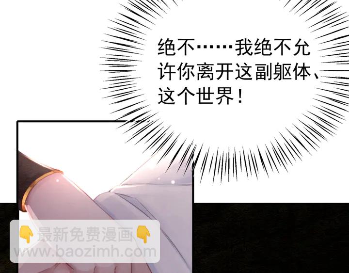 第150话 神秘遗迹(1/2)-第151话