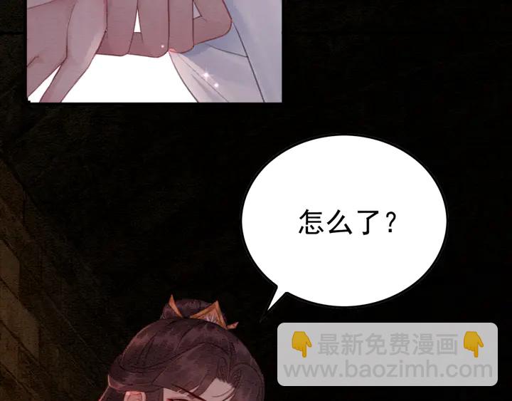 第150话 神秘遗迹(1/2)-第151话
