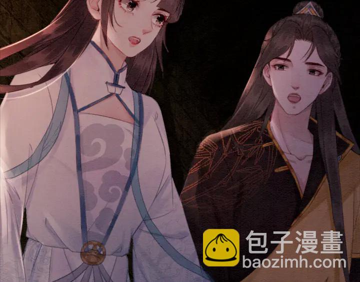 第150话 神秘遗迹(1/2)-第151话