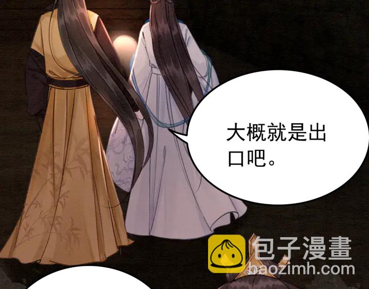 第150话 神秘遗迹(1/2)-第151话