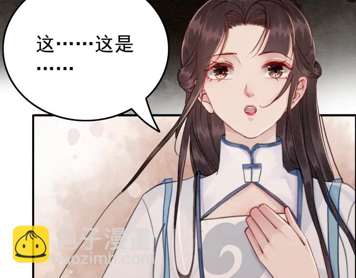第150话 神秘遗迹(1/2)-第151话