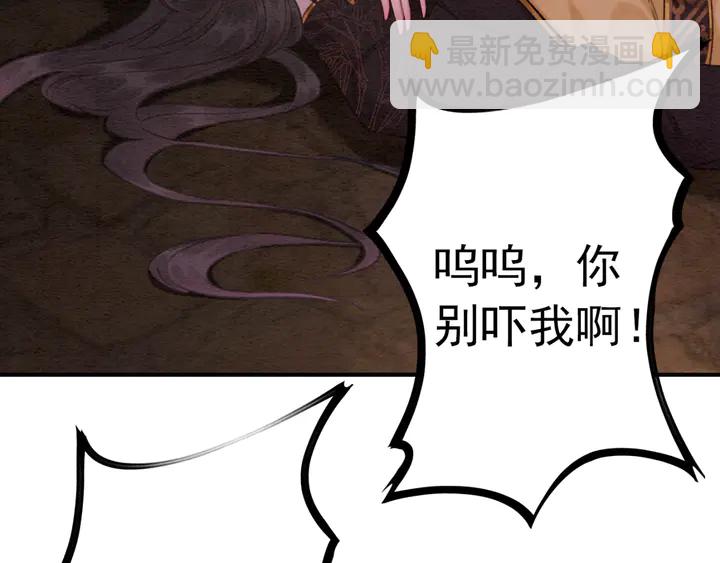 第150话 神秘遗迹(1/2)-第151话