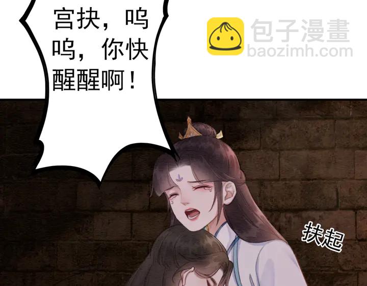 第150话 神秘遗迹(1/2)-第151话