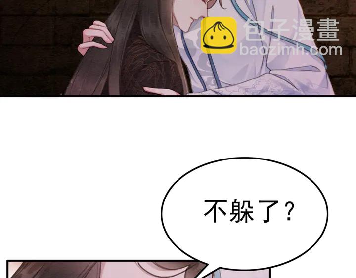第150话 神秘遗迹(1/2)-第151话