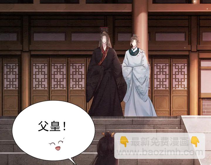 第152话 重回皇宫(1/2)-第153话