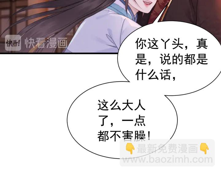 第152话 重回皇宫(1/2)-第153话
