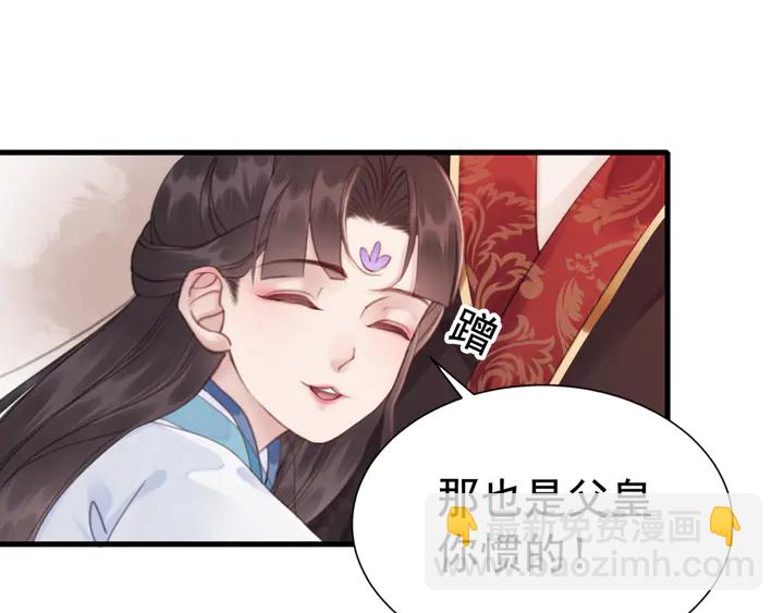第152话 重回皇宫(1/2)-第153话