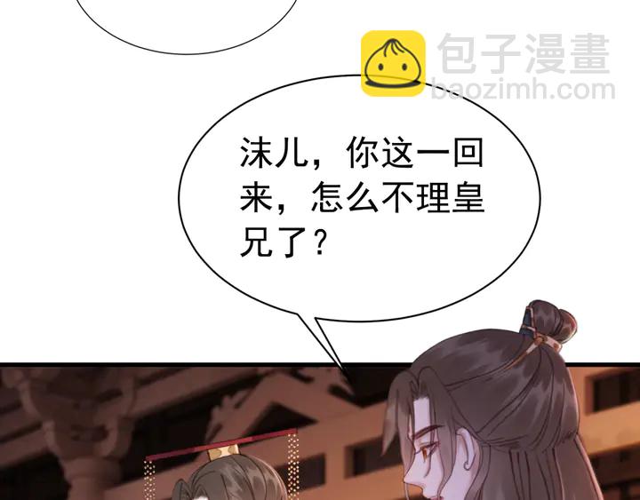 第152话 重回皇宫(1/2)-第153话