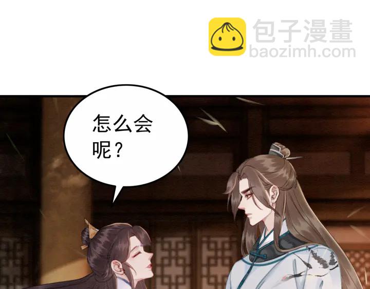 第152话 重回皇宫(1/2)-第153话
