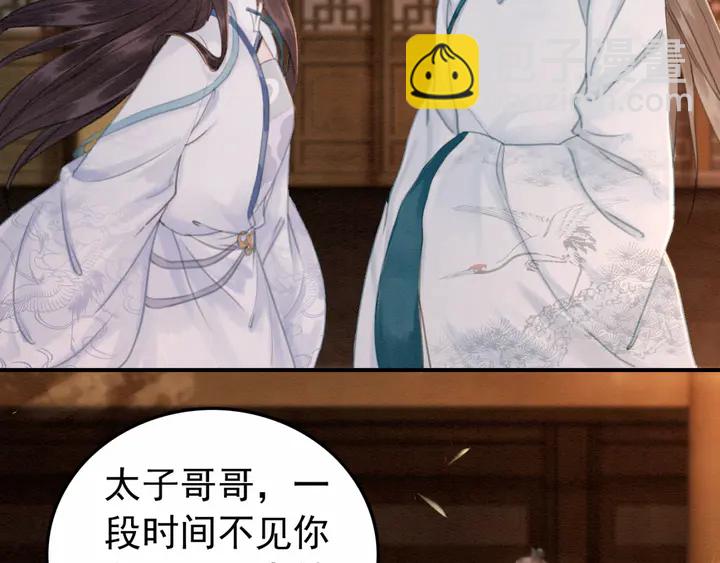 第152话 重回皇宫(1/2)-第153话