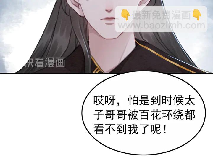 第152话 重回皇宫(1/2)-第153话