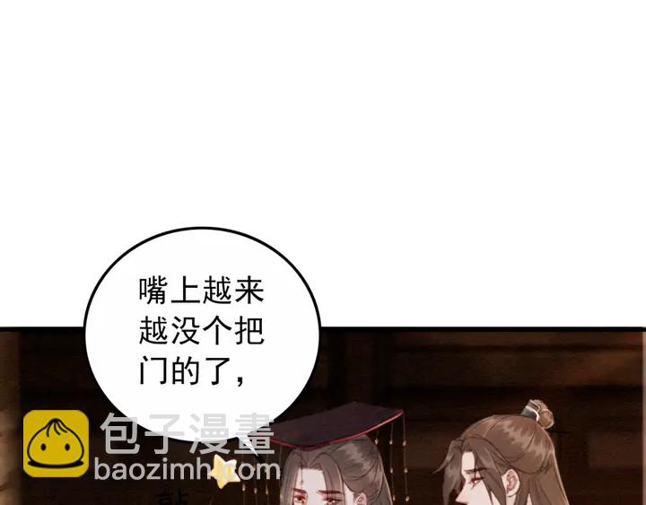第152话 重回皇宫(1/2)-第153话