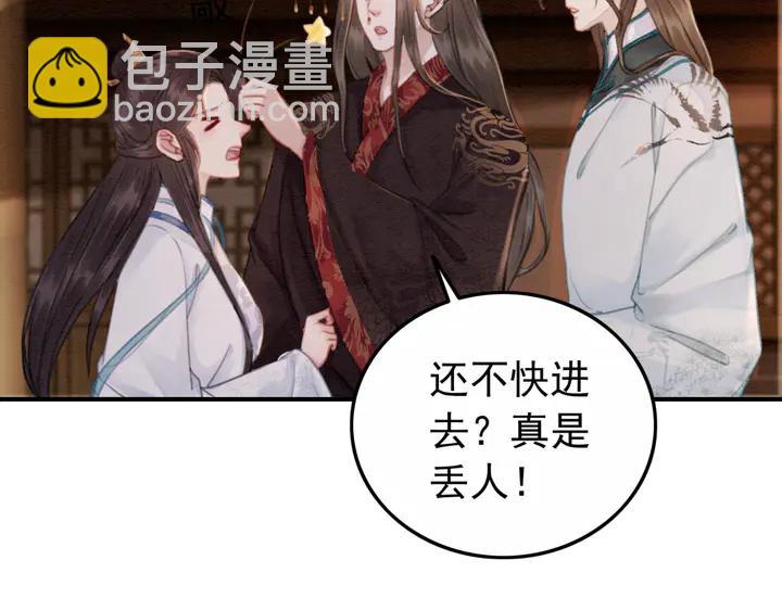 第152话 重回皇宫(1/2)-第153话