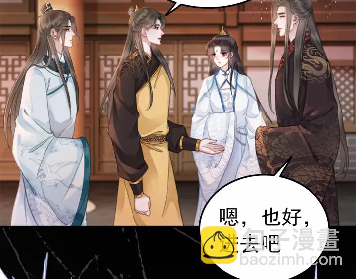 第152话 重回皇宫(1/2)-第153话