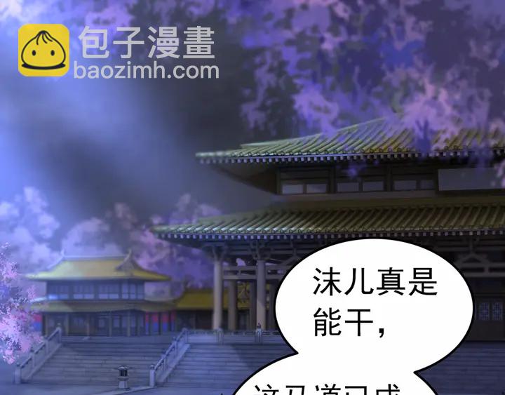 第152话 重回皇宫(1/2)-第153话