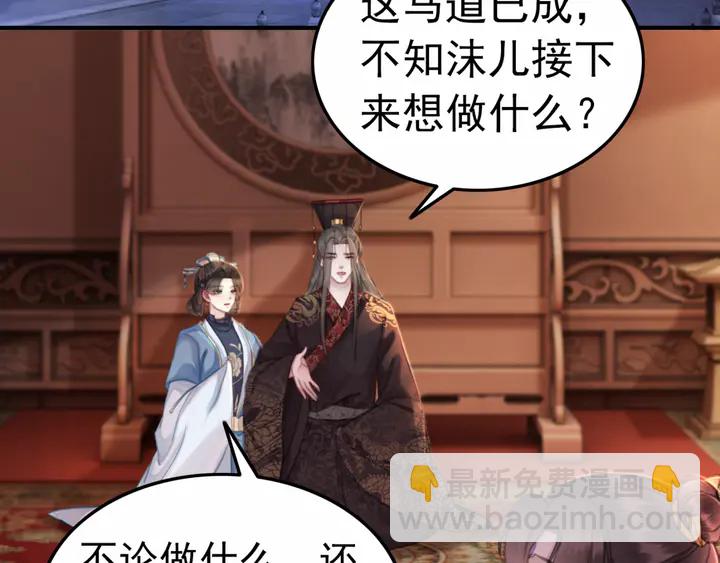 第152话 重回皇宫(1/2)-第153话