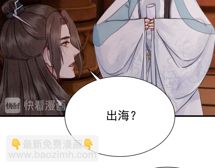 第152话 重回皇宫(1/2)-第153话