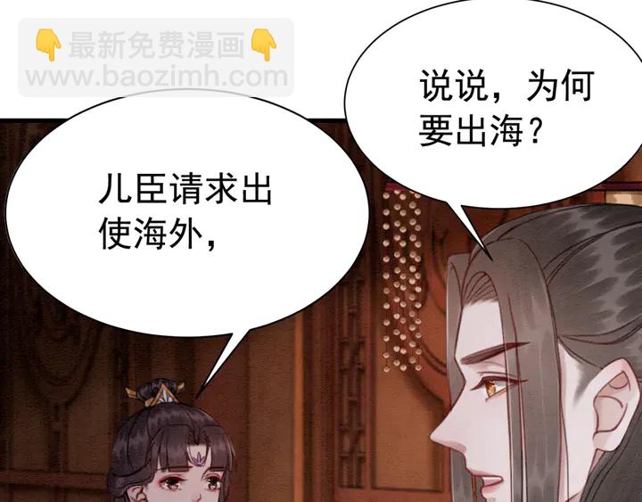 第152话 重回皇宫(1/2)-第153话
