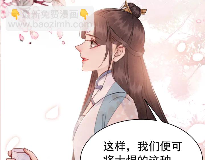 第152话 重回皇宫(1/2)-第153话