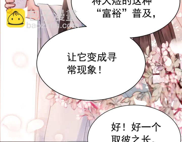 第152话 重回皇宫(1/2)-第153话