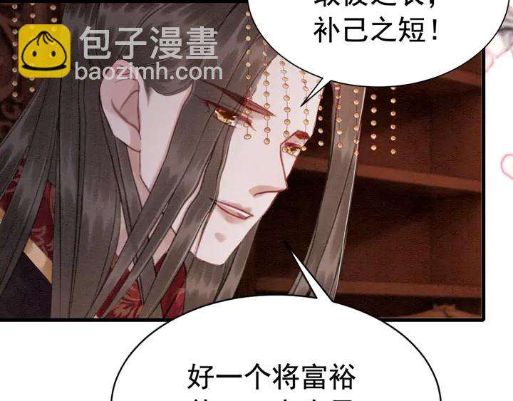 第152话 重回皇宫(1/2)-第153话