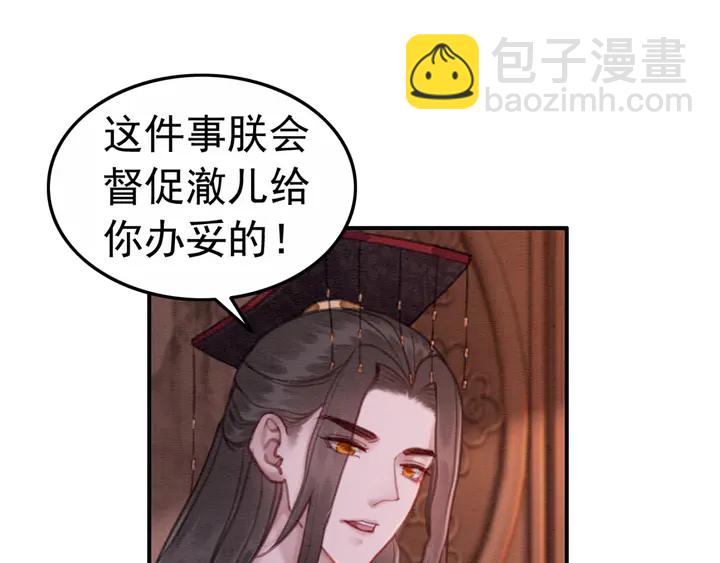 第152话 重回皇宫(1/2)-第153话
