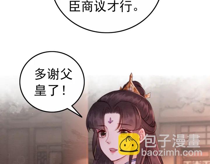 第152话 重回皇宫(1/2)-第153话